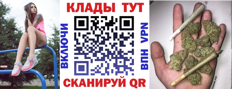 Купить закладку ГАШИШ Альфа ПВП МЕФ COCAIN Кстово