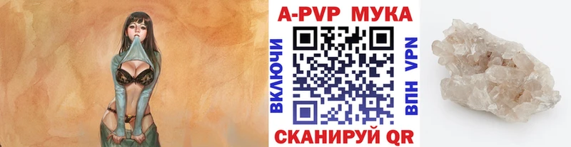 Купить Кстово Альфа ПВП кристаллы