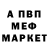 Первитин кристалл Maksym Olekhnovych