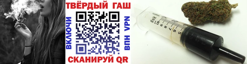 Купить  Кстово  ГАШИШ Изолятор 