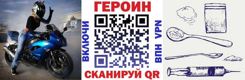 Купить  Кстово  ГЕРОИН гречка 