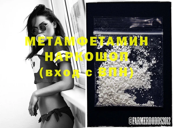 альфа пвп Горно-Алтайск