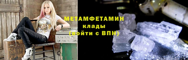 кокаин премиум Верхний Тагил