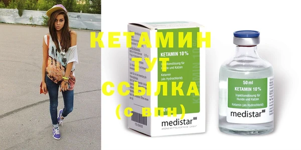 мескалин Верея