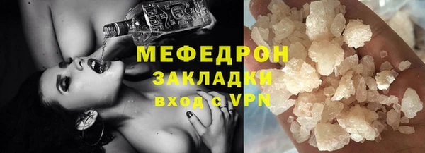 мескалин Верея
