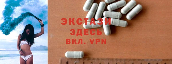 мескалин Верея