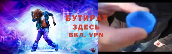 прущая мука Верхнеуральск