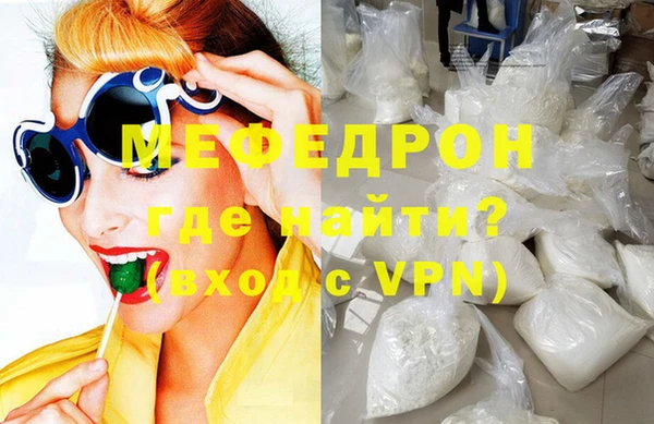 прущая мука Верхнеуральск