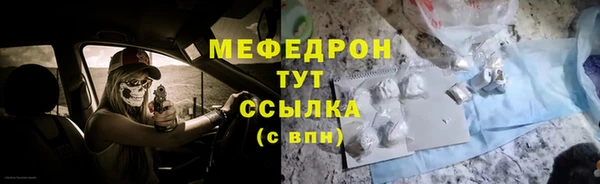 альфа пвп Горно-Алтайск