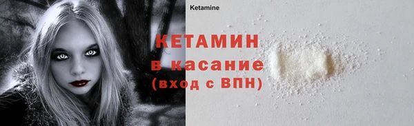 кокаин премиум Верхний Тагил