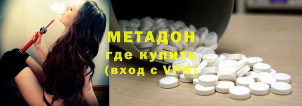 кокаин премиум Верхний Тагил