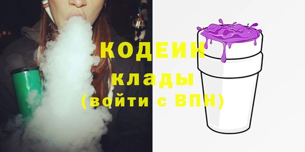 альфа пвп Горно-Алтайск