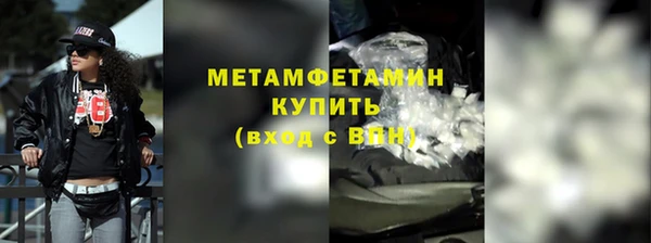 мескалин Верея
