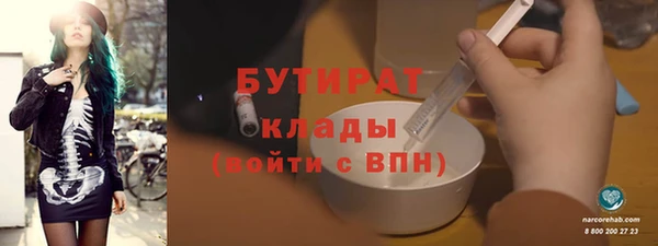 прущая мука Верхнеуральск