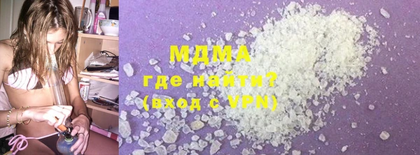 кокаин премиум Верхний Тагил