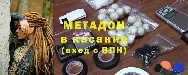 кокаин премиум Верхний Тагил