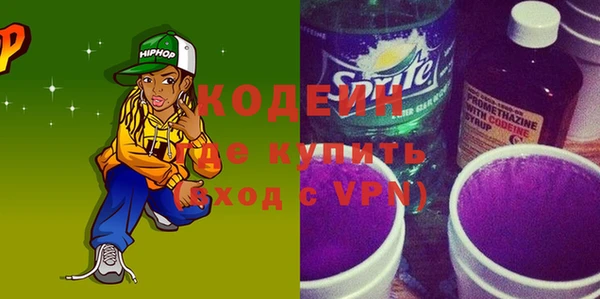 мескалин Верея