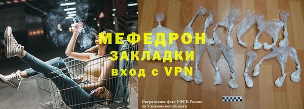 альфа пвп Горно-Алтайск