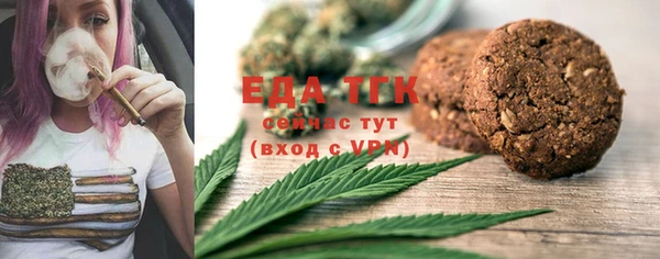 прущая мука Верхнеуральск