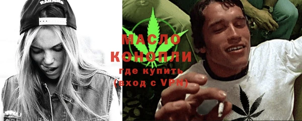 альфа пвп Горно-Алтайск