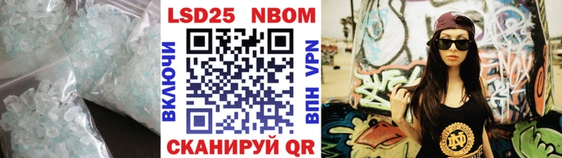Купить  Кстово  Лсд 25 экстази ecstasy 