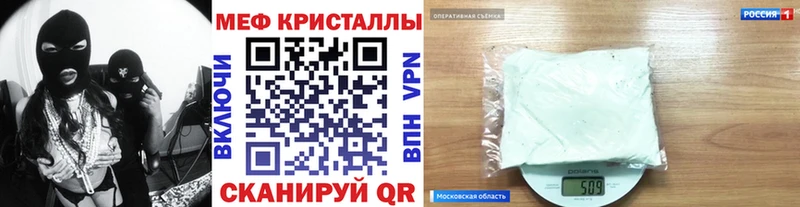 Купить закладки  Кстово  МЯУ-МЯУ мяу мяу 