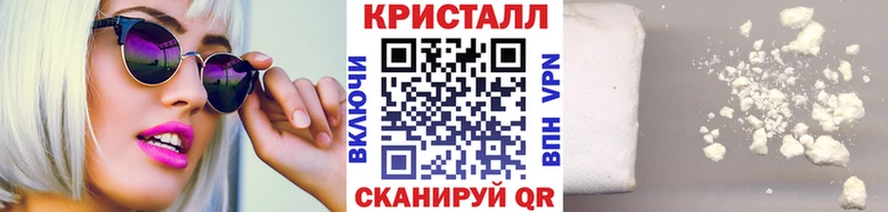 МЕТАМФЕТАМИН витя  Купить где  Кстово 