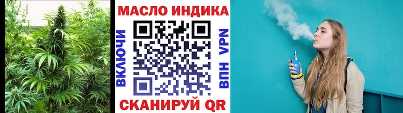ТГК концентрат  Купить закладки  Кстово 